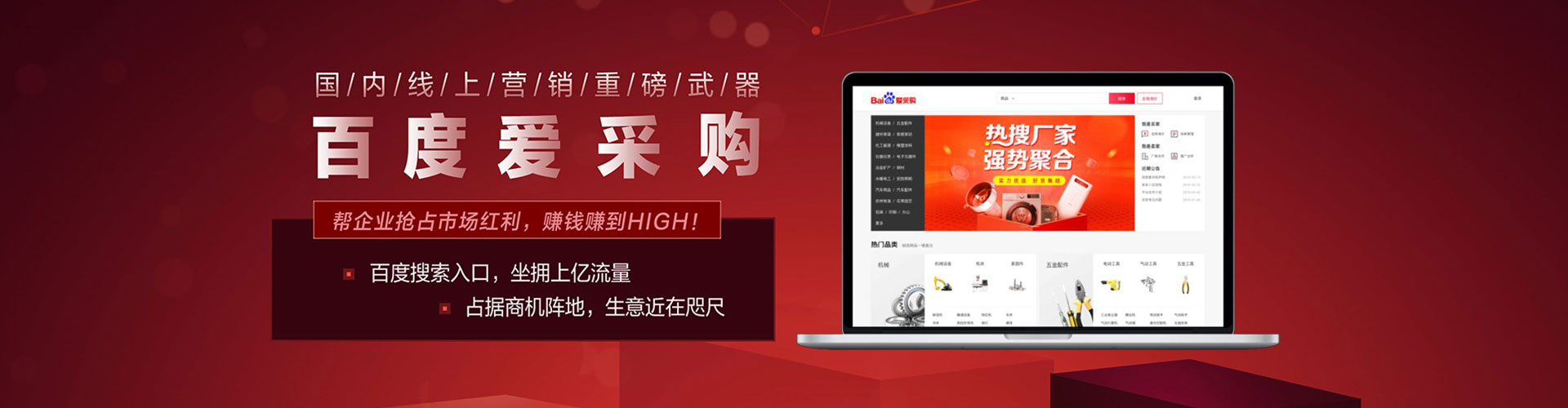 莘县推广开户