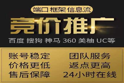 微博信息流与社交媒体互动的深度融合