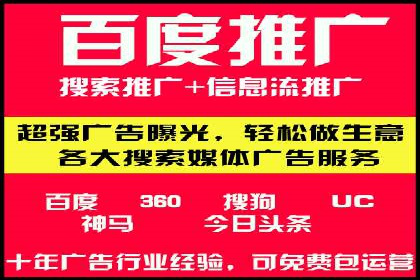 百度推广托管服务助力企业拓展市场的真实经历